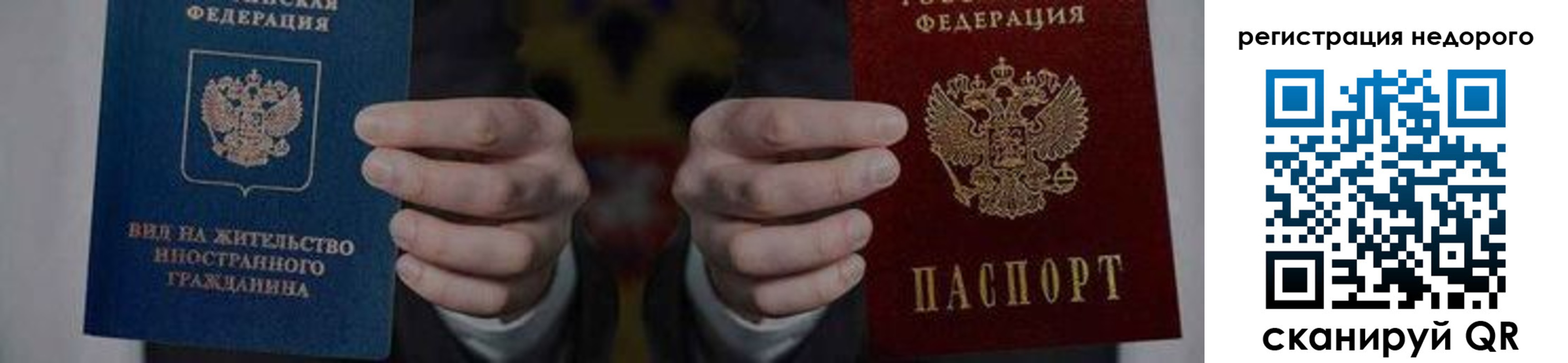 регистрация для школы в Выксе
