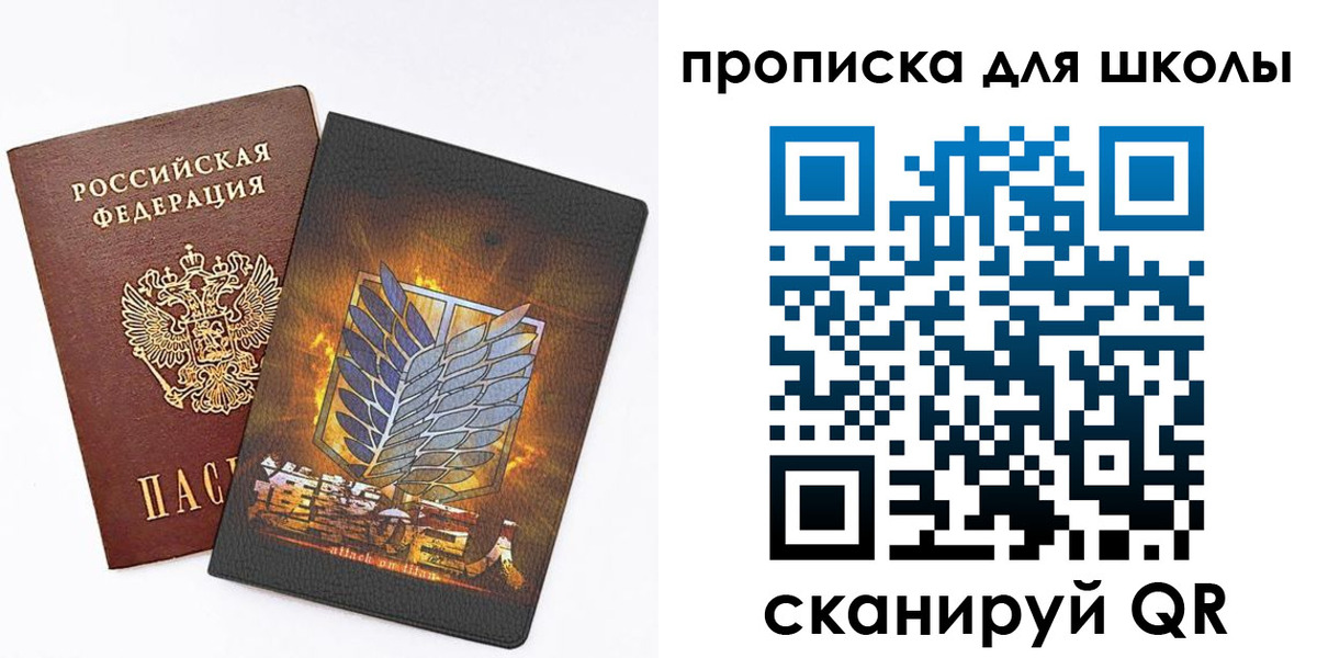 временная регистрация для всех в Выксе