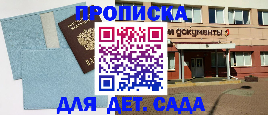 найти адрес прописки в Выксе